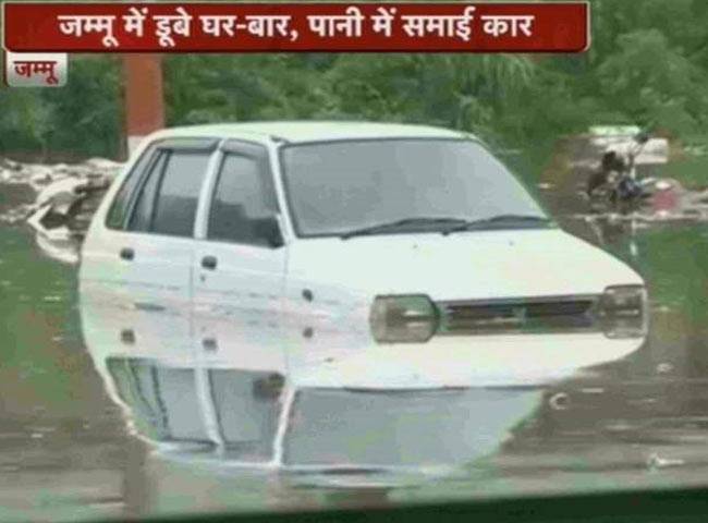 जम्मू में भारी बारिश के कारण कई इलाकों में पानी