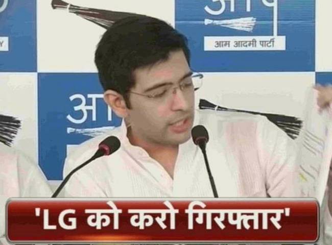 प्रेस कॉन्फ्रेंस के दौरान राघव चड्ढा