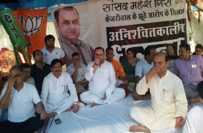 अनशन के दौरान महेश गिरि ने मनाया योग दिवस