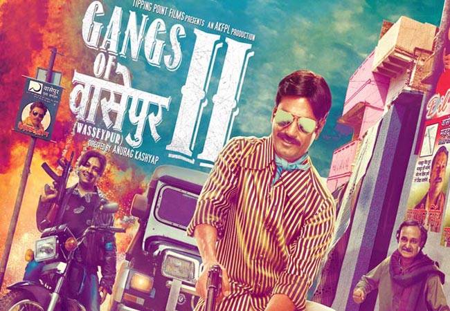 गैंग्स ऑफ वासेपुर