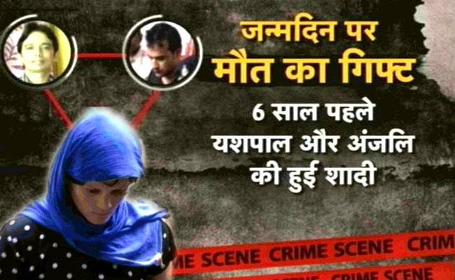 कहते हैं प्यार अंधा होता है