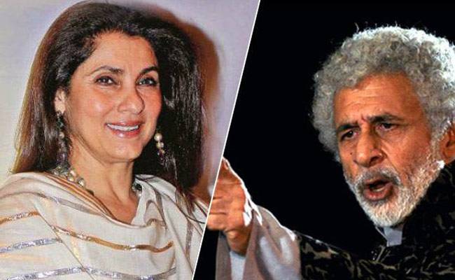 डिपंल कपाड़िया और नसीरुद्दीन शाह