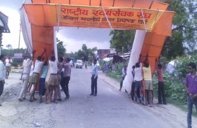 बिठूर के महाराणा प्रताप कॉलेज के बाहर सड़क पर लगा था गेट