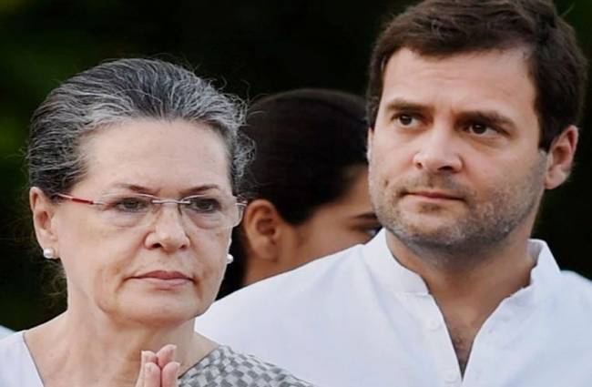 सोनिया गांधी और राहुल गांधी