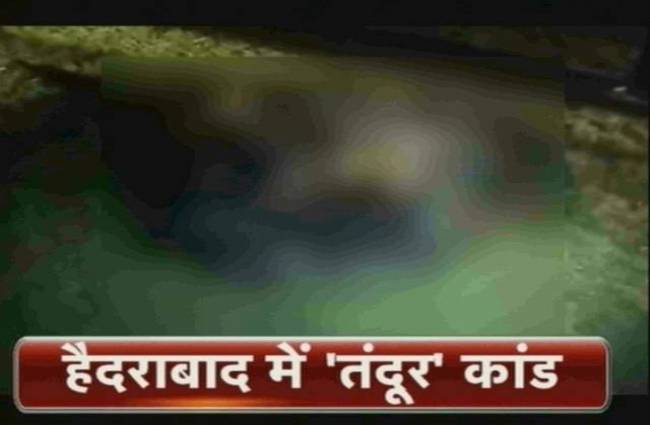 पुलिस मामले की जांच में जुट गई है