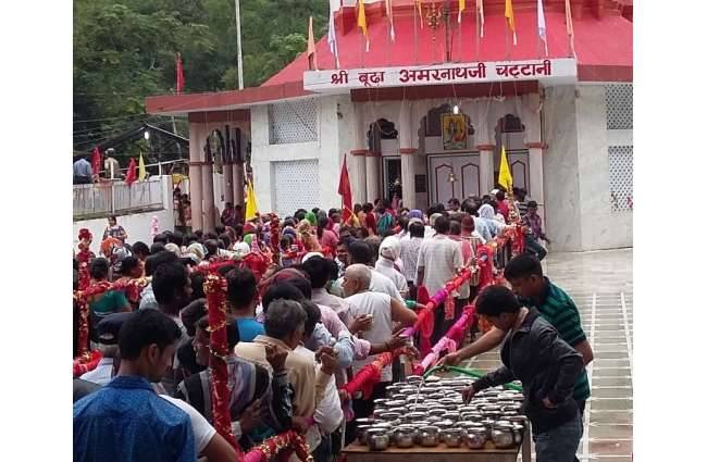 बूढ़ा अमरनाथ यात्रा