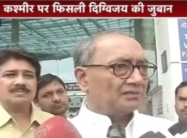 कांग्रेस नेता दिग्वि‍जय सिंह