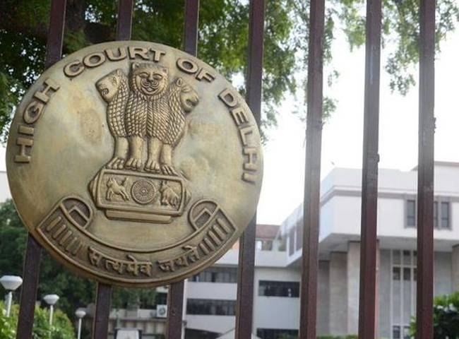 दिल्ली हाई कोर्ट