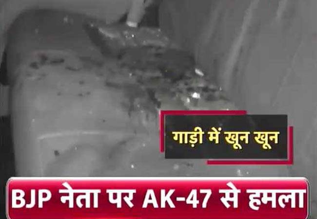 बीजेपी नेता ब्रजपाल तेवतिया पर फायरिंग