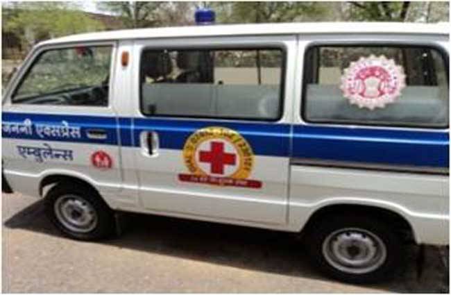 जननी एक्सप्रेस एंबुलेंस सेवा