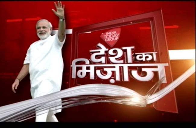 सर्वे में पीएम के लिए नरेंद्र मोदी पहली पसंद