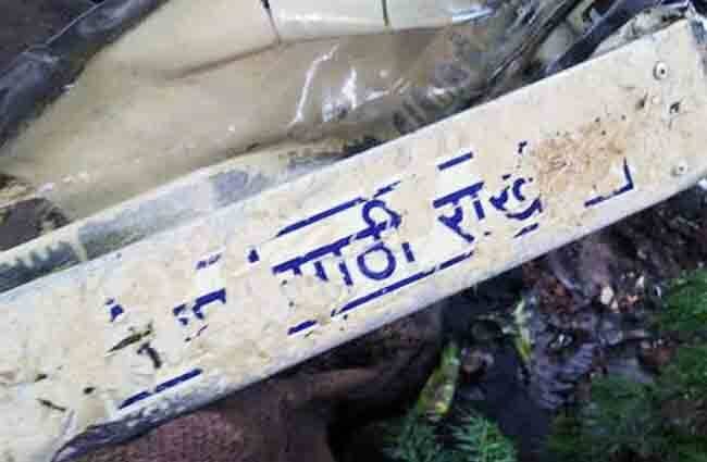 2 अगस्त को हुआ था महाड हादसा