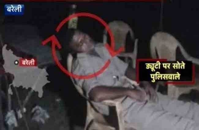 सोते कैमरे में कैद हुए पुलिसवाले