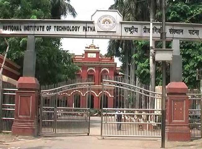 एनआईटी कॉलेज