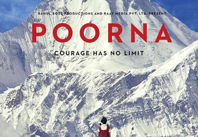 'पूर्णा' का पोस्टर