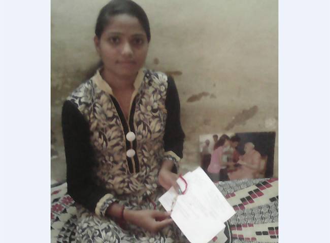 रिपल प्रजापति