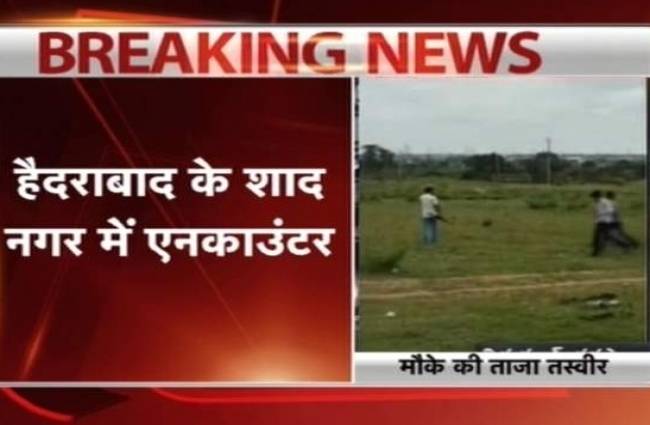 हैदराबाद