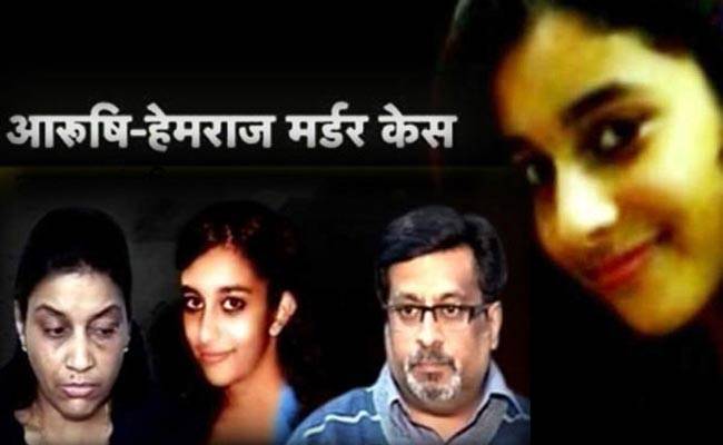 सीबीआई इस मामले को लेकर काफी उलझन में थी