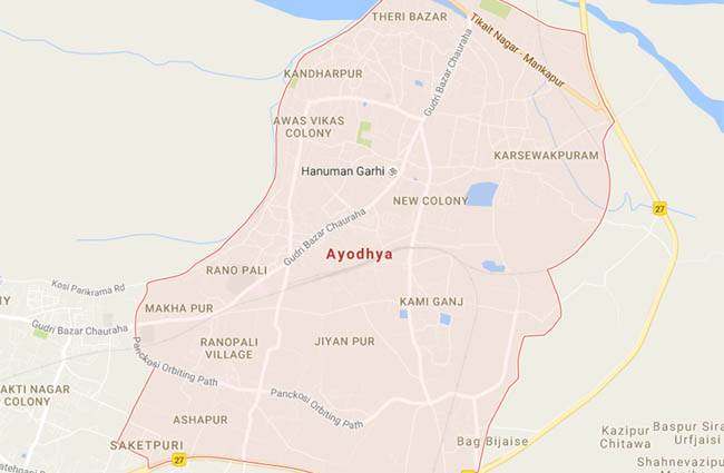 अयोध्या