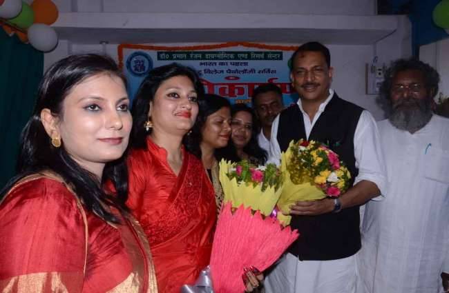 राजीव प्रताप रुड़ी ने पैथोलॉजी की शुरुआत की