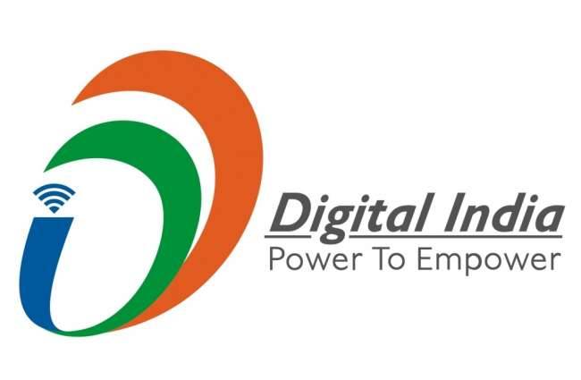 डिजिटल इंडिया