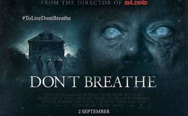 फिल्म 'डोंट ब्रीद'