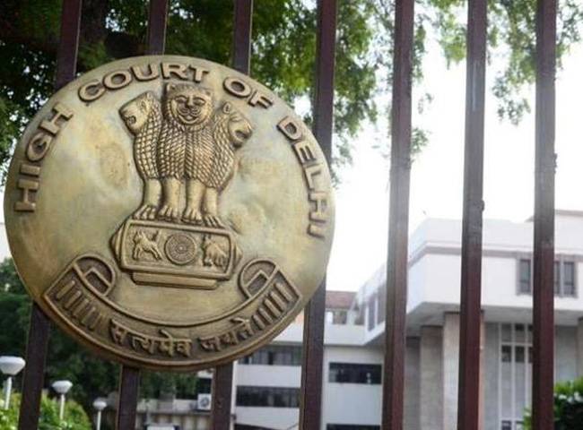 दिल्ली हाई कोर्ट