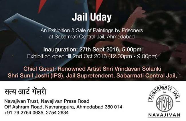 सत्य आर्ट गैलरी में प्रदर्शनी