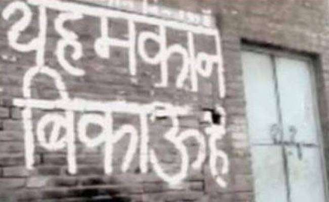 कैराना को लेकर फिर शुरू हुई सियासत