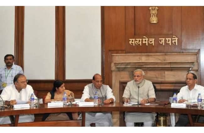 मोदी कैबिनेट