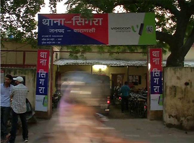 पुलिस ने अभी तक दर्ज नहीं की एफआईआर