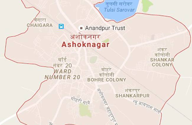 अशोकनगर में हुआ हादसा