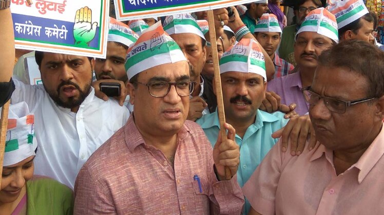 अजय माकन ने अभियान का समापन किया