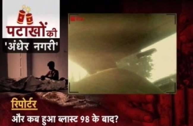 रंगबिरंगी पटाखों के पीछे की बदरंग तस्वीर