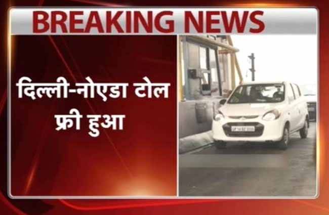 डीएनडी फ्लाइवे