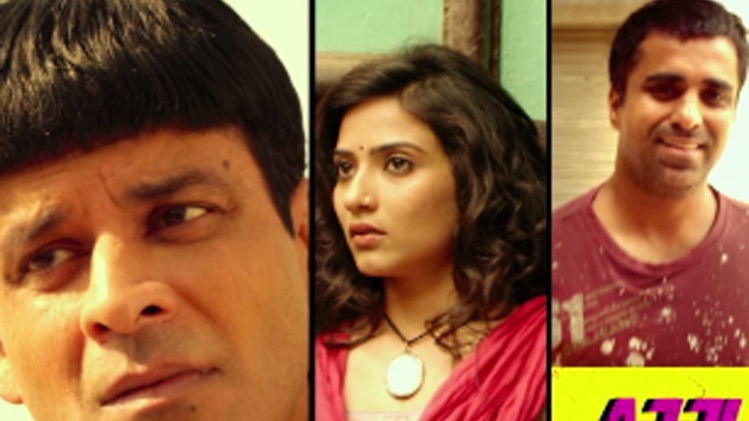  'सात उचक्के' का पोस्टर