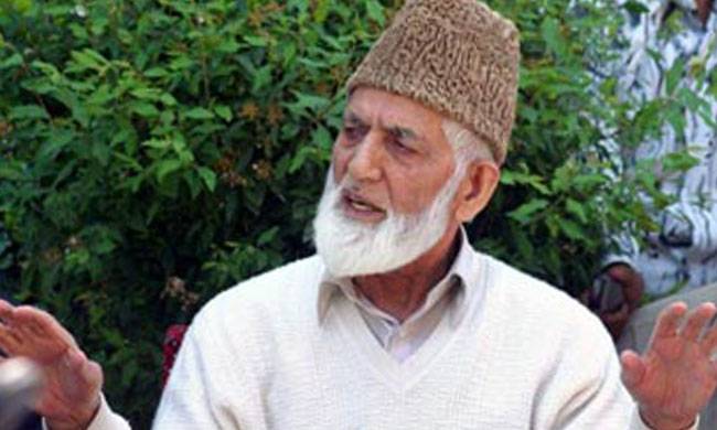 सैयद अली शाह गिलानी