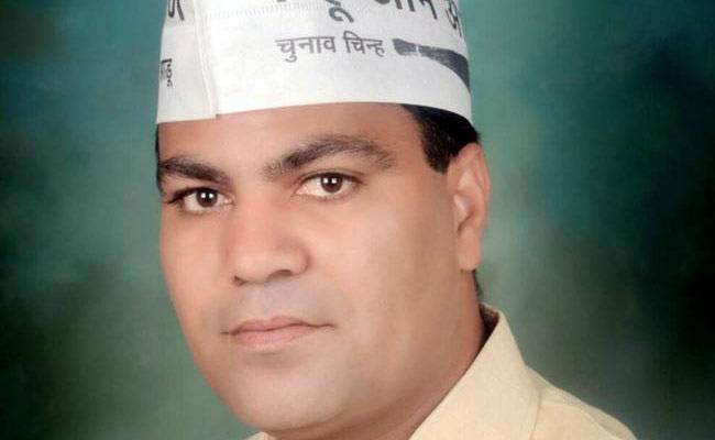 आप विधायक गुलाब सिंह ने किया सरेंडर