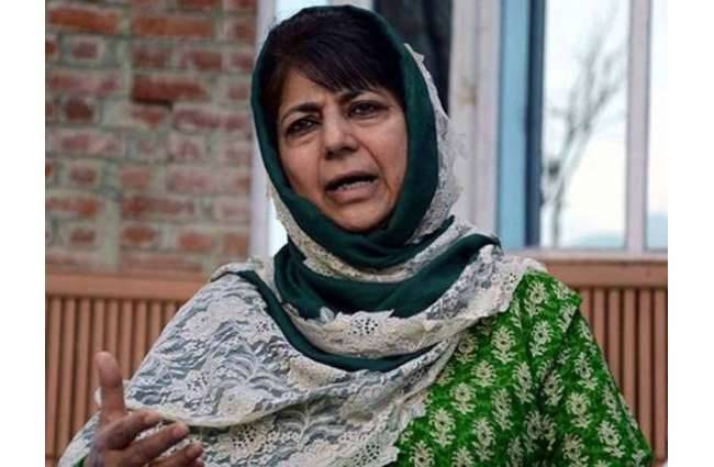 महबूबा मुफ्ती