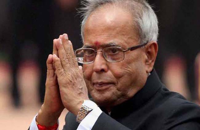 राष्ट्रपति प्रणब मुखर्जी