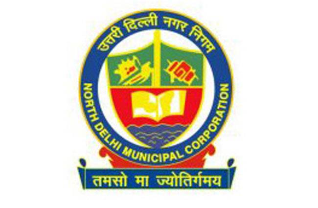 उत्तरी दिल्ली नगर निगम