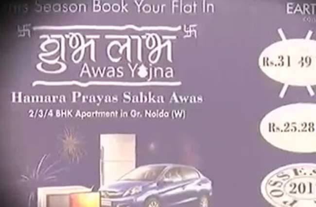 आपकी प्रॉपर्टी