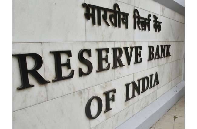 आरबीआई