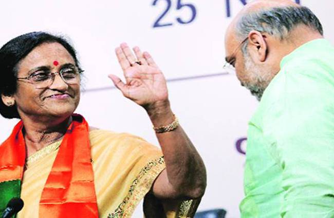 रीता बहुगुणा जोशी