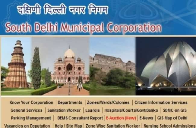 साउथ एमसीडी में सुविधा की शुरुआत