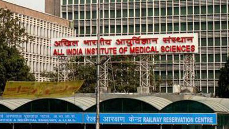 Aiims