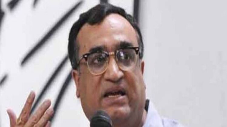 अजय माकन के नेतृत्व में प्रदर्शन 