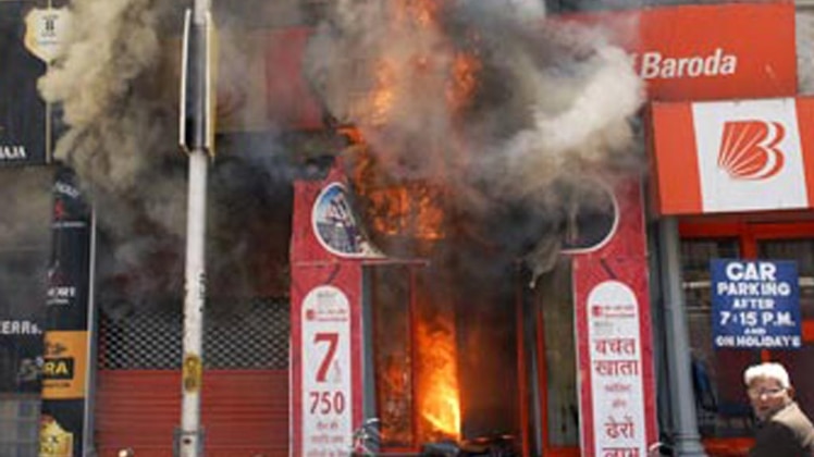 बैंक में लगी आग