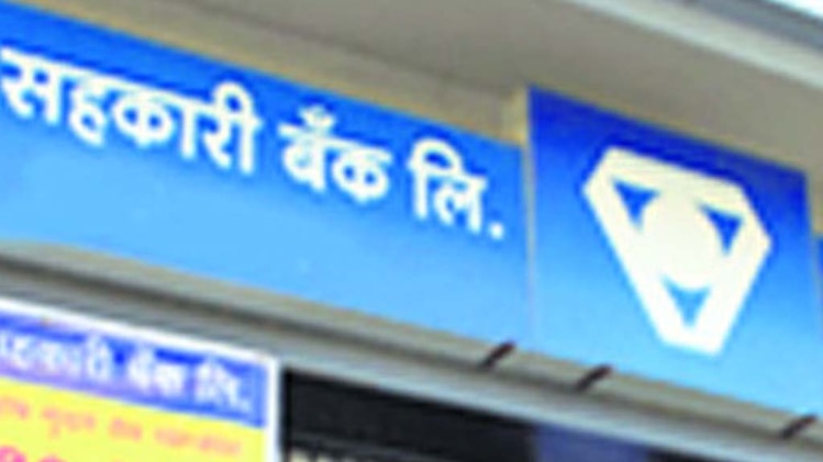 सहकारी बैंक के मैनेजर की मौत