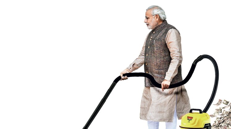 नरेंद्र मोदी